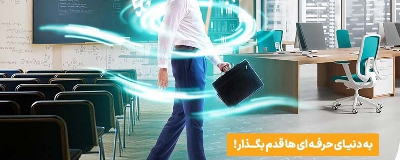 حضور همراه اول در نمایشگاه کار ایران، فرصتی برای جذب استعدادهای جوان